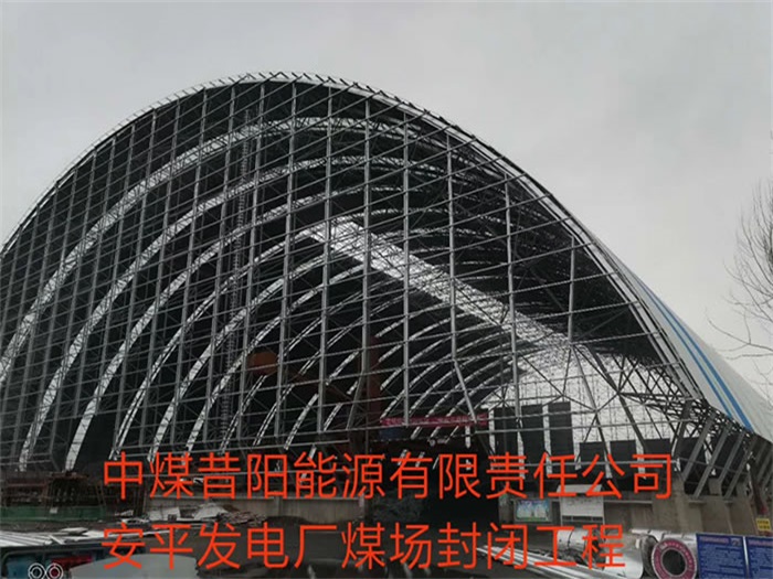 包头网架钢结构工程有限公司